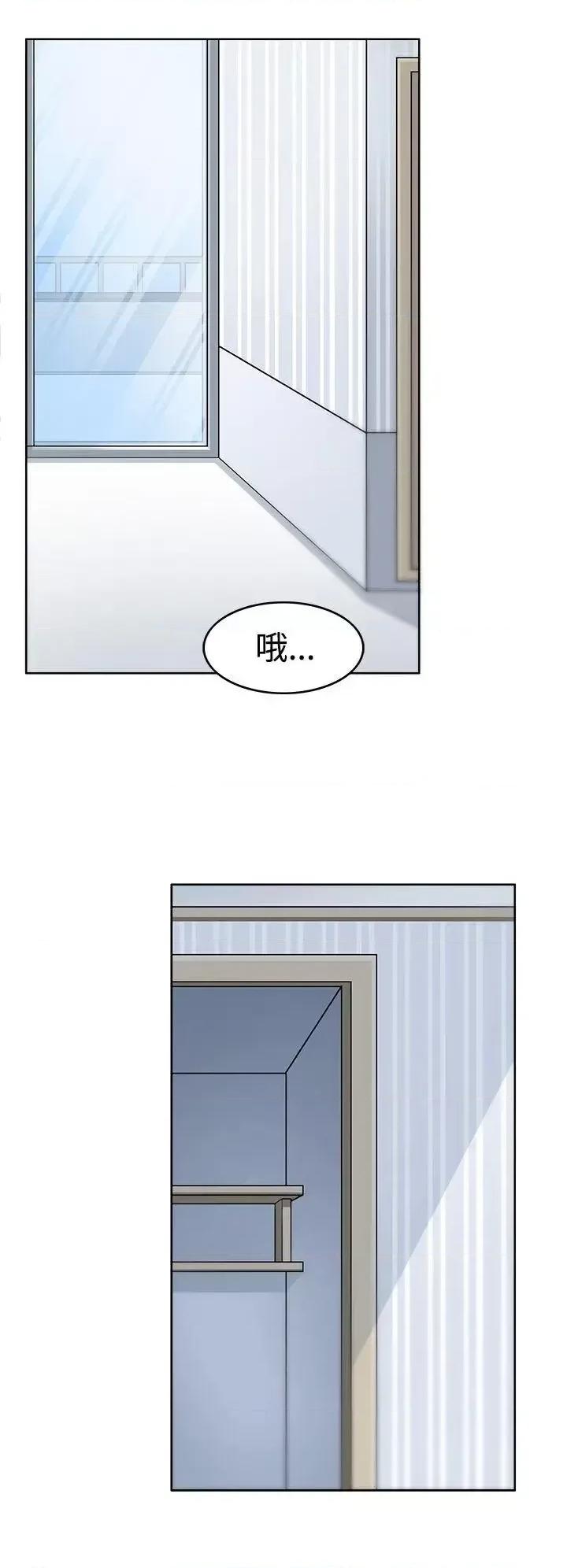 军人的诱惑♥ 军人的诱惑♥-第9话 第4页