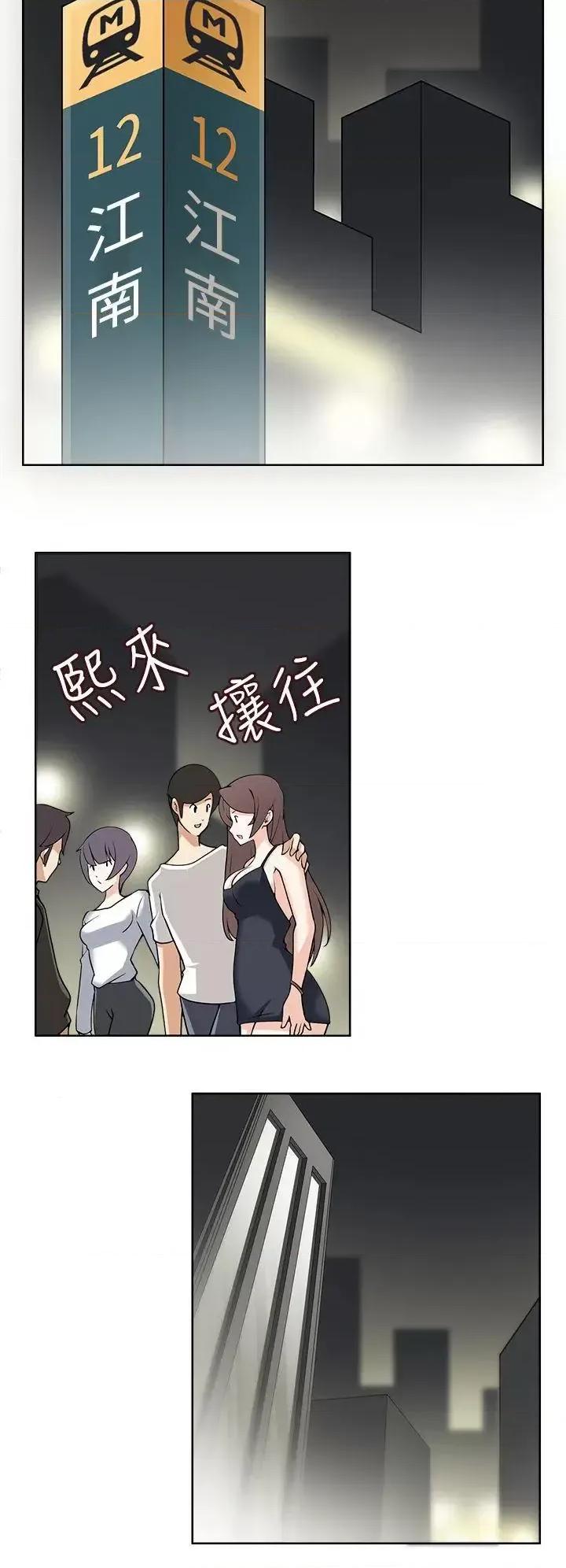 军人的诱惑♥ 军人的诱惑♥-第9话 第18页