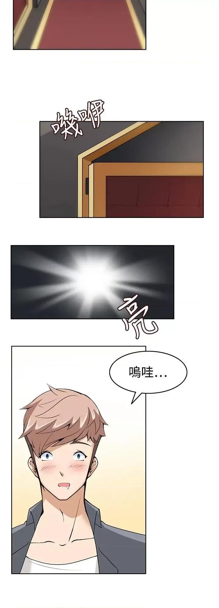 军人的诱惑♥ 军人的诱惑♥-第9话 第24页