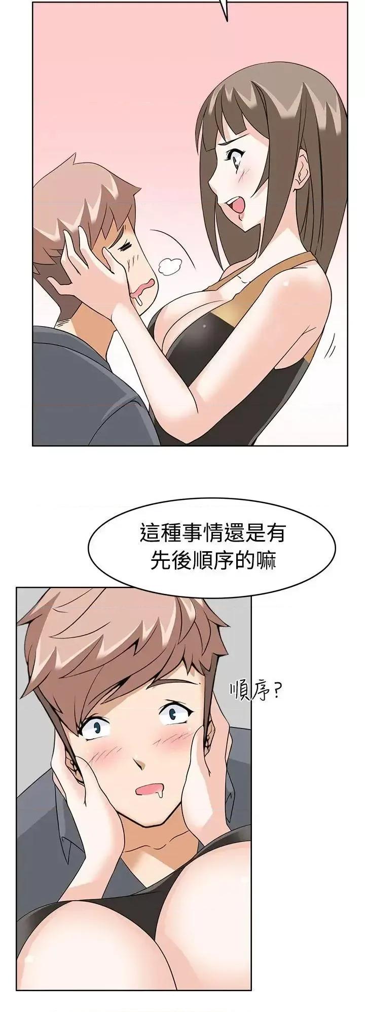 军人的诱惑♥ 军人的诱惑♥-第10话 第10页