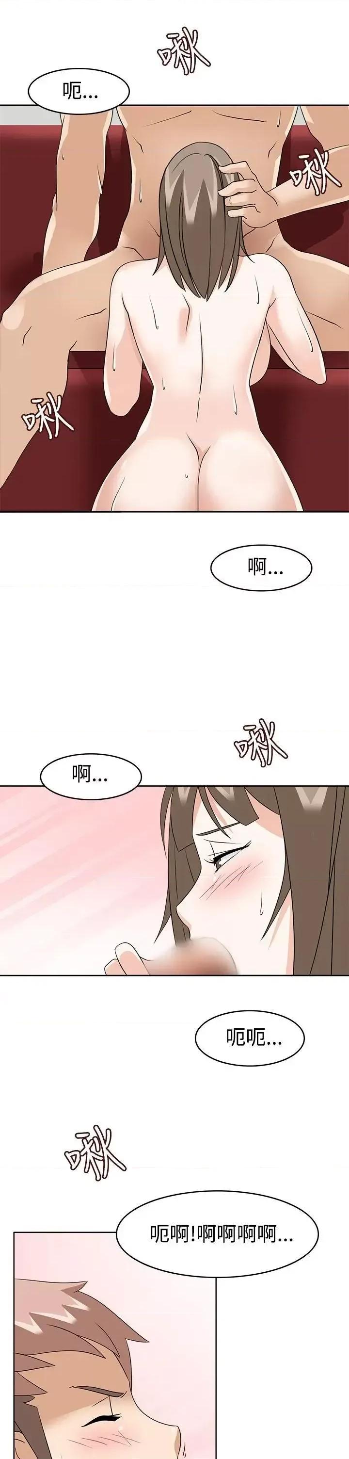 军人的诱惑♥ 军人的诱惑♥-第10话 第23页