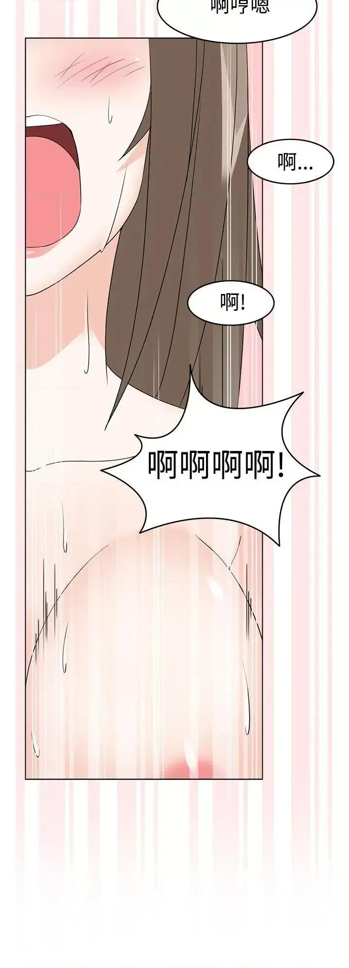 军人的诱惑♥ 军人的诱惑♥-第10话 第28页