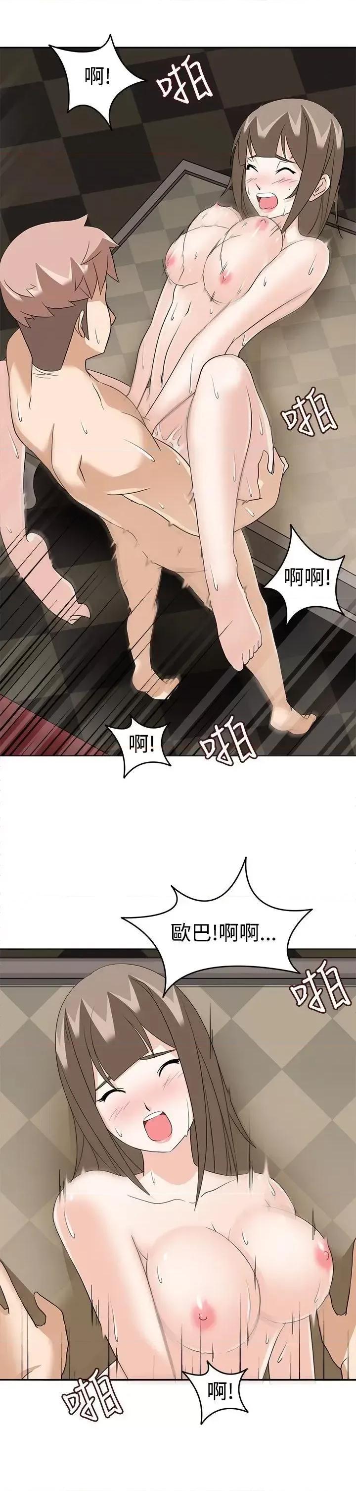 军人的诱惑♥ 军人的诱惑♥-第10话 第33页