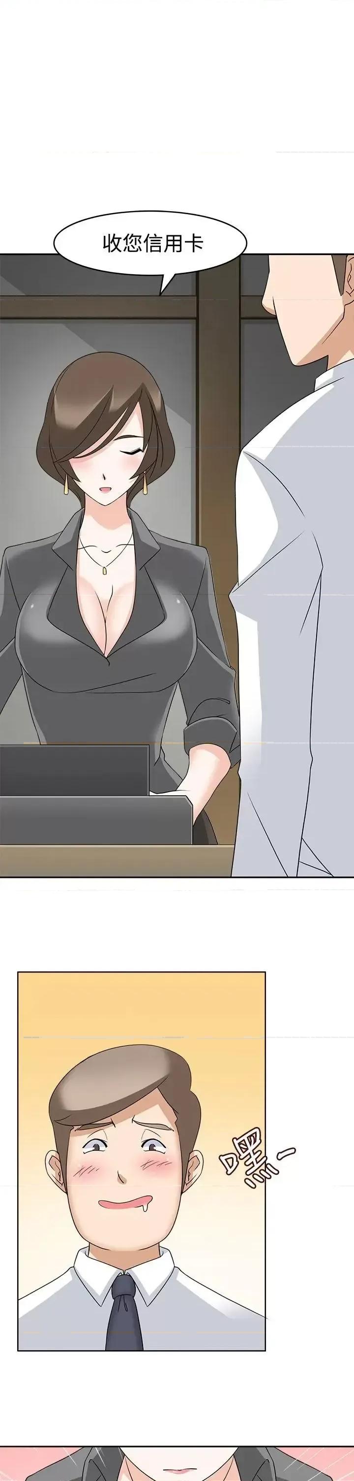 军人的诱惑♥ 军人的诱惑♥-第11话 第19页