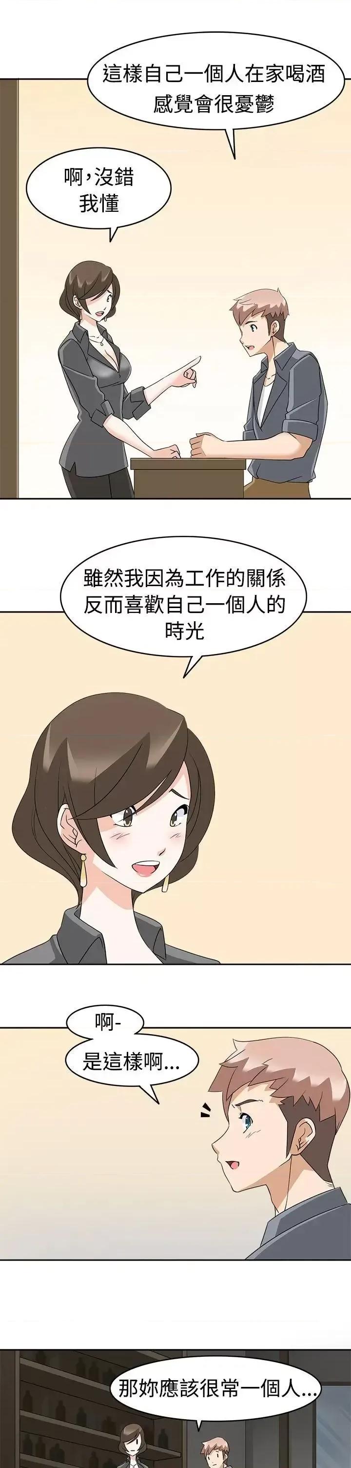 军人的诱惑♥ 军人的诱惑♥-第11话 第27页