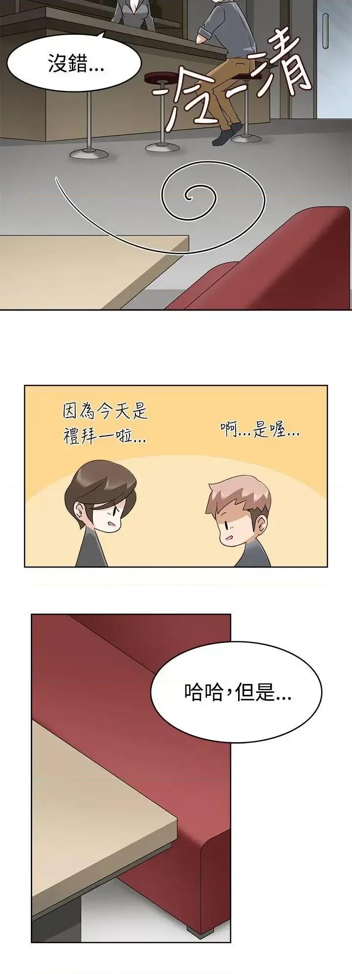 军人的诱惑♥ 军人的诱惑♥-第11话 第28页