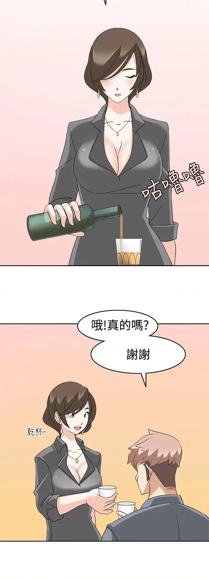 军人的诱惑♥ 军人的诱惑♥-第11话 第30页