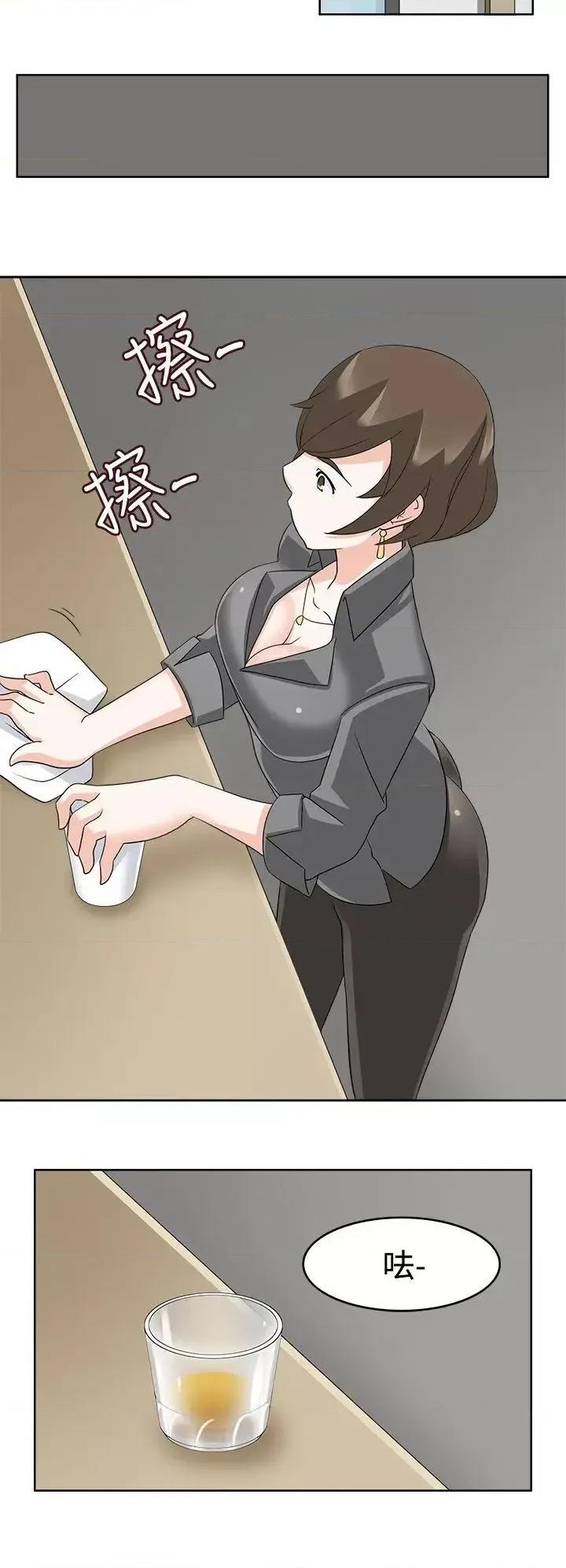 军人的诱惑♥ 军人的诱惑♥-第11话 第32页