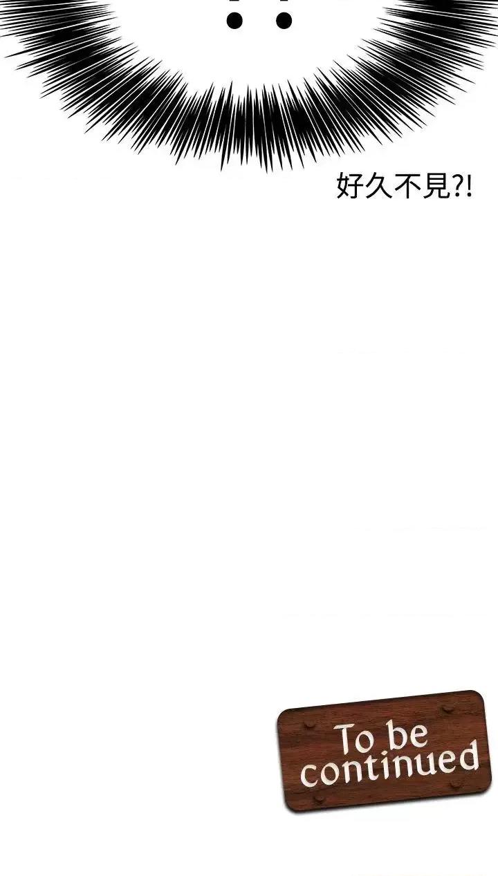 军人的诱惑♥ 军人的诱惑♥-第11话 第36页