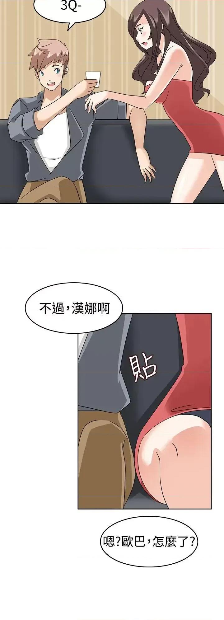 军人的诱惑♥ 军人的诱惑♥-第12话 第10页