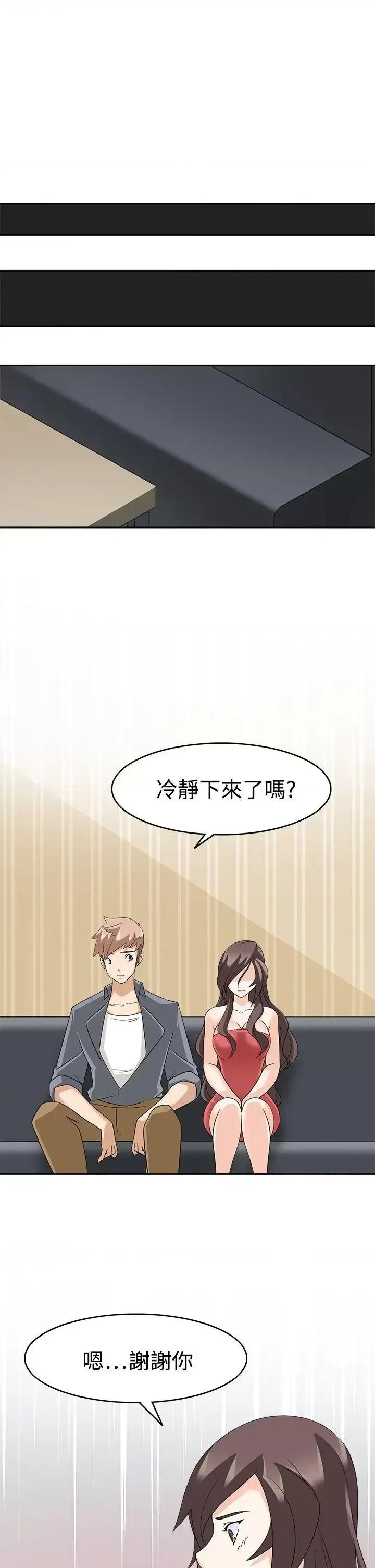 军人的诱惑♥ 军人的诱惑♥-第12话 第27页