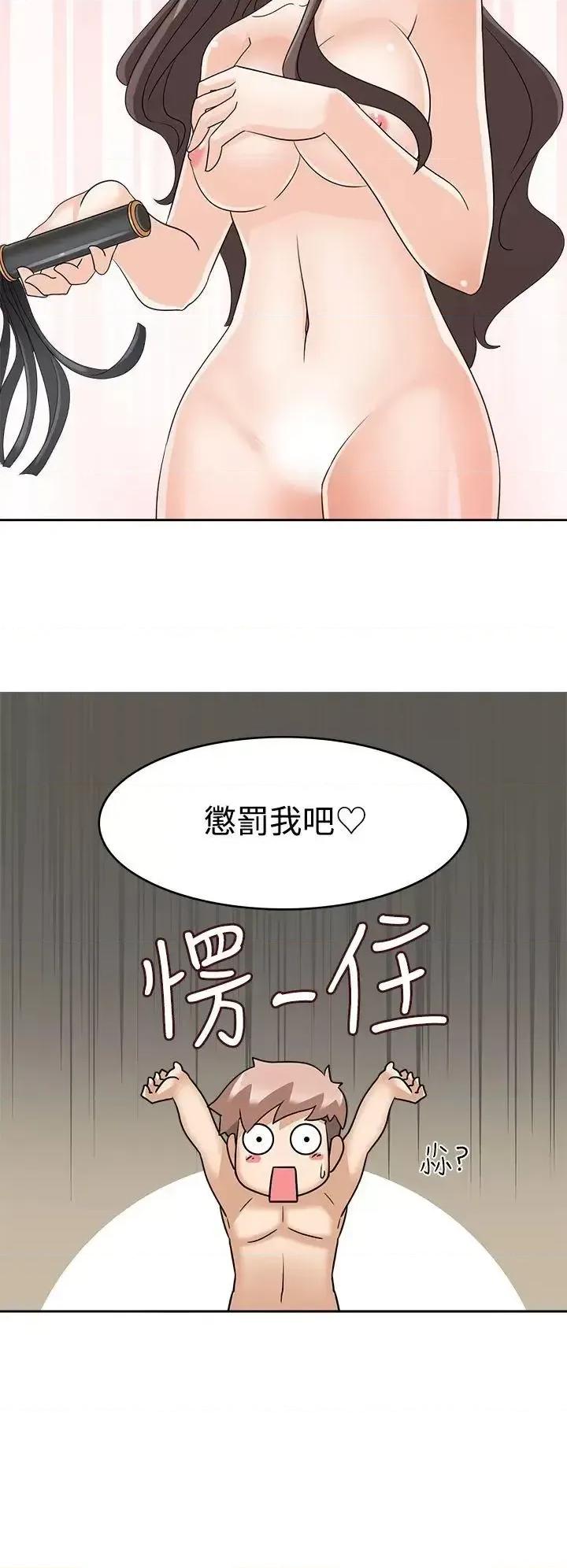 军人的诱惑♥ 军人的诱惑♥-第12话 第32页