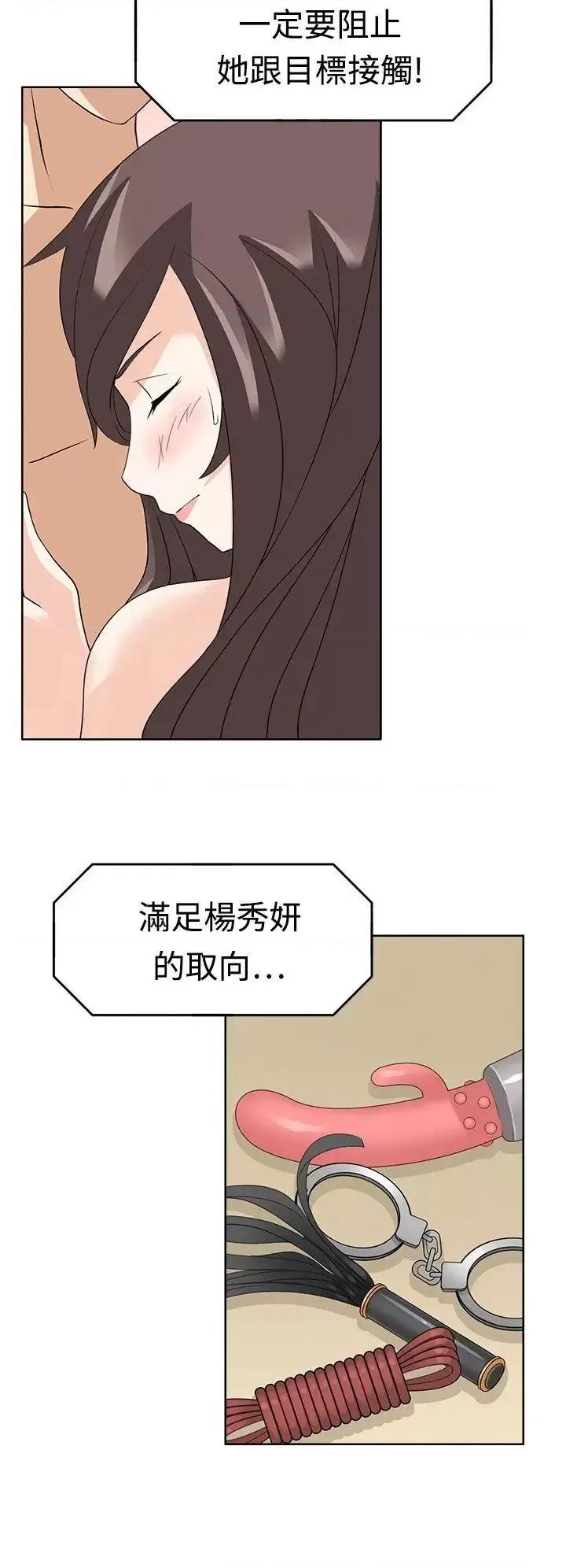 军人的诱惑♥ 军人的诱惑♥-第13话 第8页