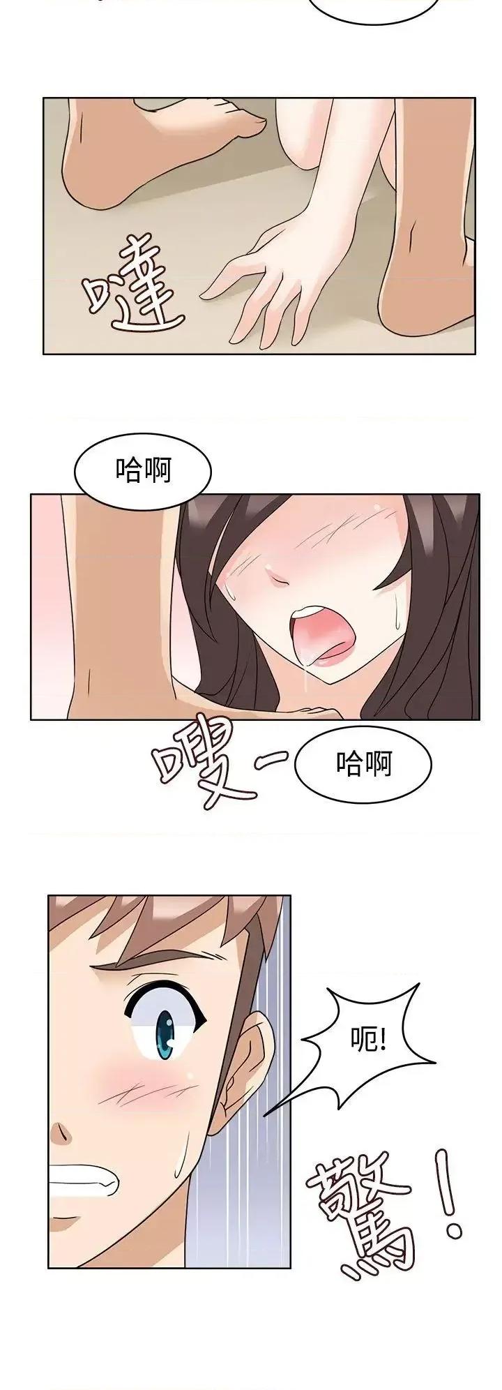 军人的诱惑♥ 军人的诱惑♥-第13话 第16页