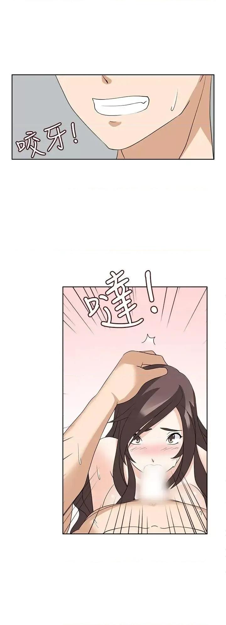 军人的诱惑♥ 军人的诱惑♥-第13话 第22页
