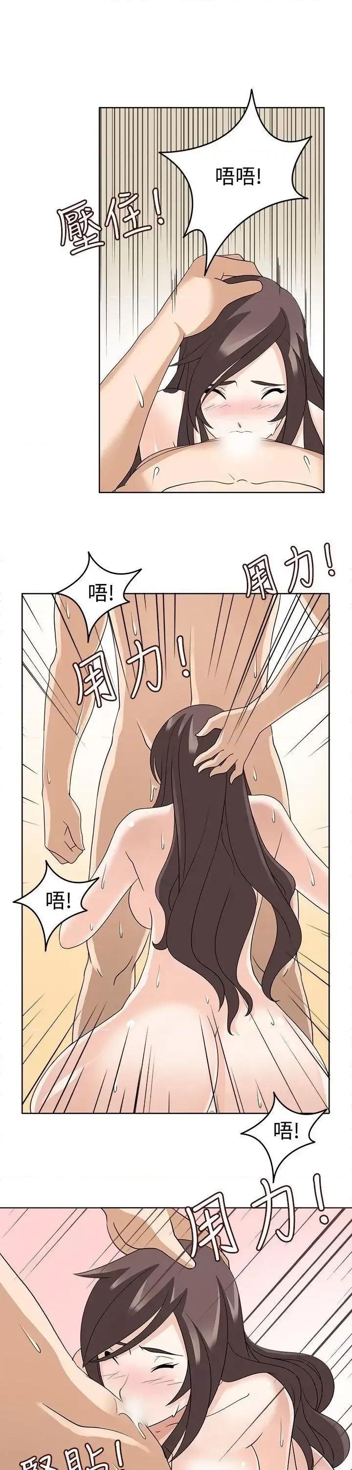 军人的诱惑♥ 军人的诱惑♥-第13话 第23页