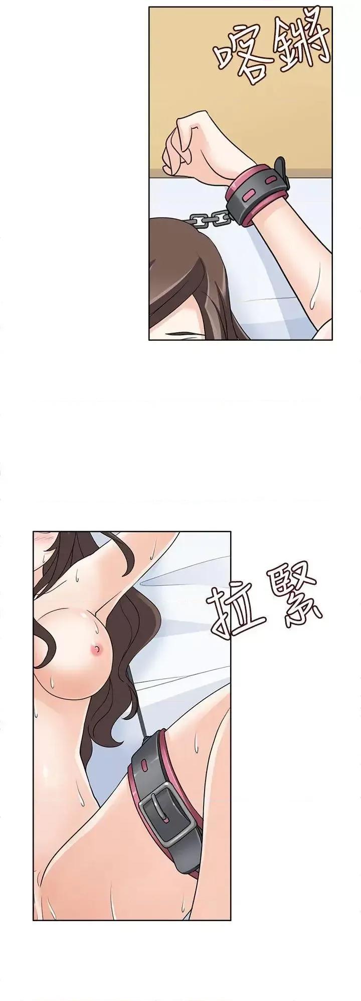 军人的诱惑♥ 军人的诱惑♥-第13话 第28页