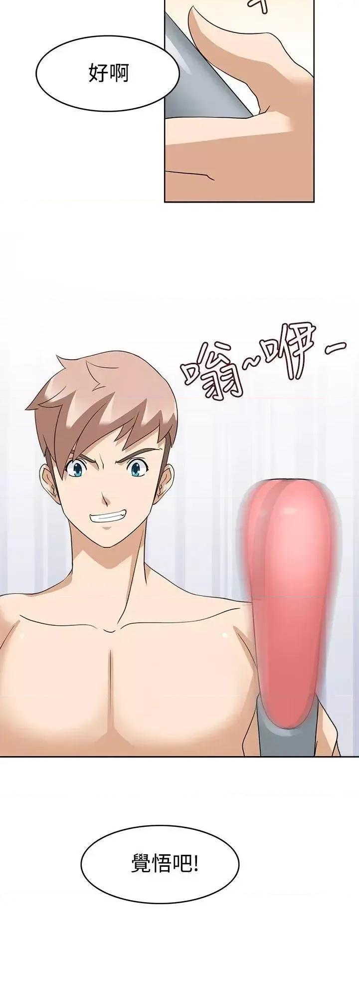 军人的诱惑♥ 军人的诱惑♥-第13话 第30页