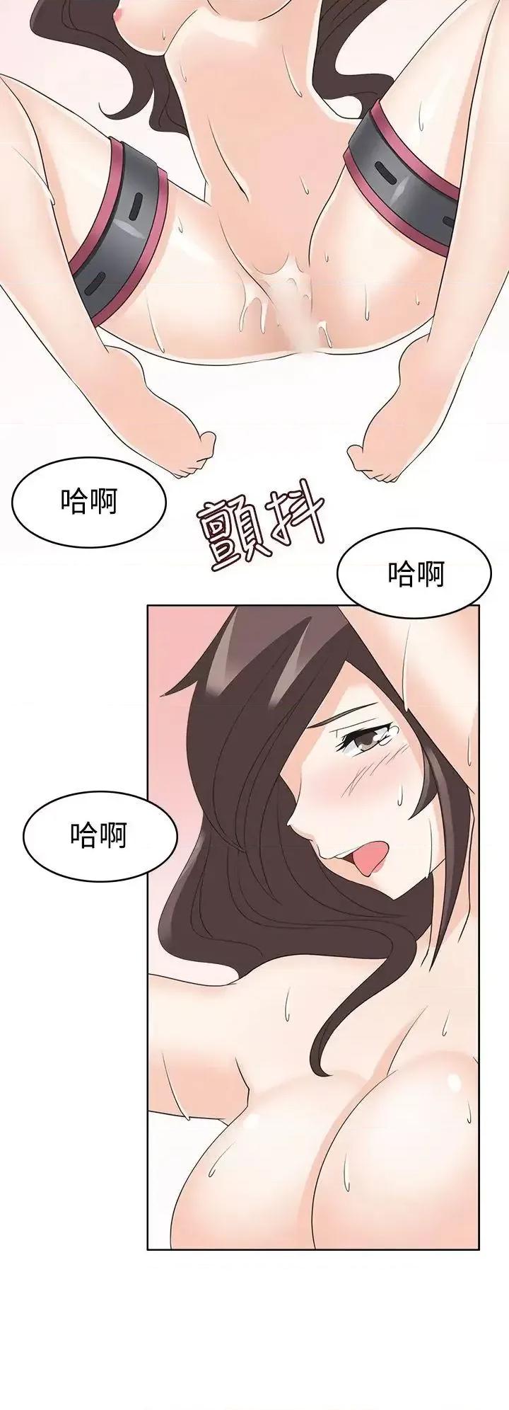 军人的诱惑♥ 军人的诱惑♥-第14话 第8页