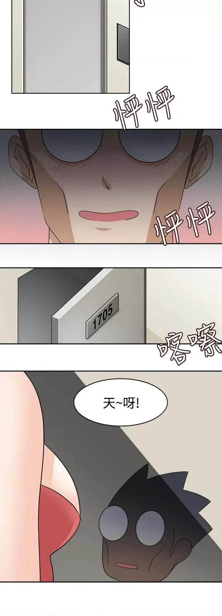 军人的诱惑♥ 军人的诱惑♥-第14话 第24页
