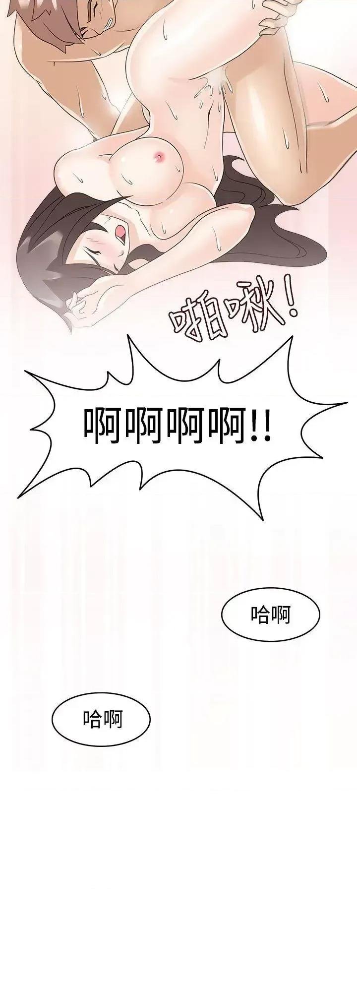 军人的诱惑♥ 军人的诱惑♥-第14话 第30页