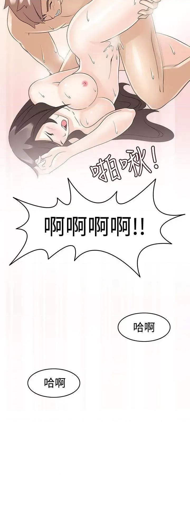 军人的诱惑♥ 军人的诱惑♥-第15话 第2页