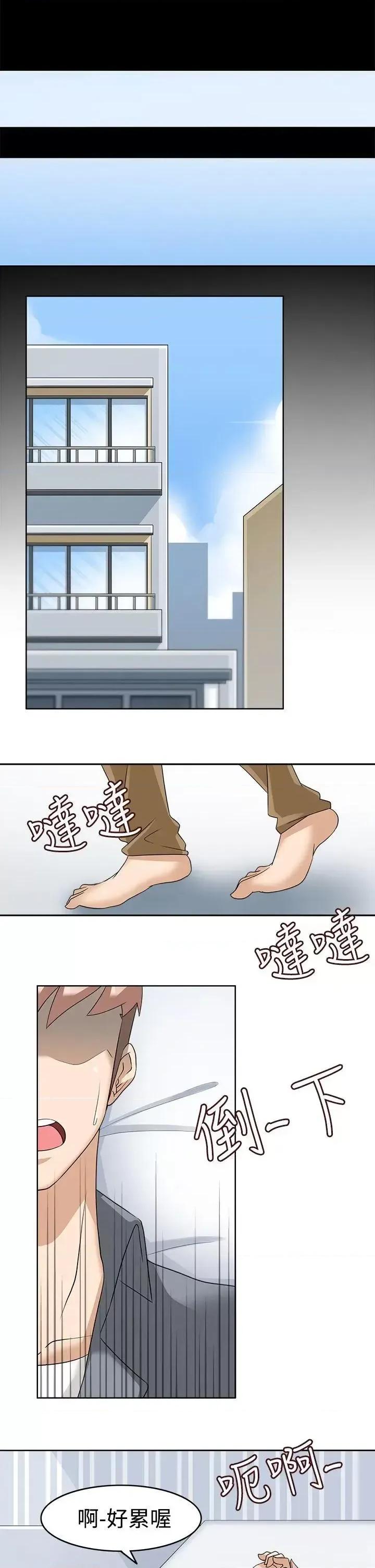 军人的诱惑♥ 军人的诱惑♥-第15话 第9页