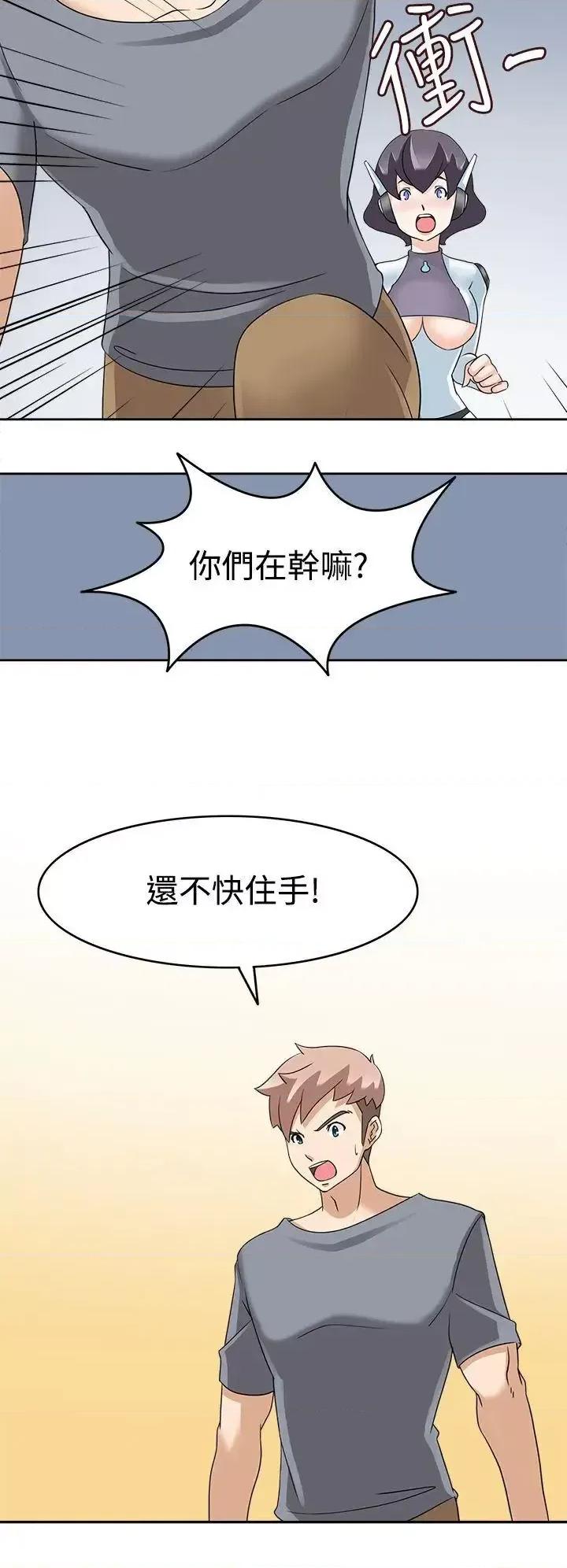 军人的诱惑♥ 军人的诱惑♥-第15话 第31页