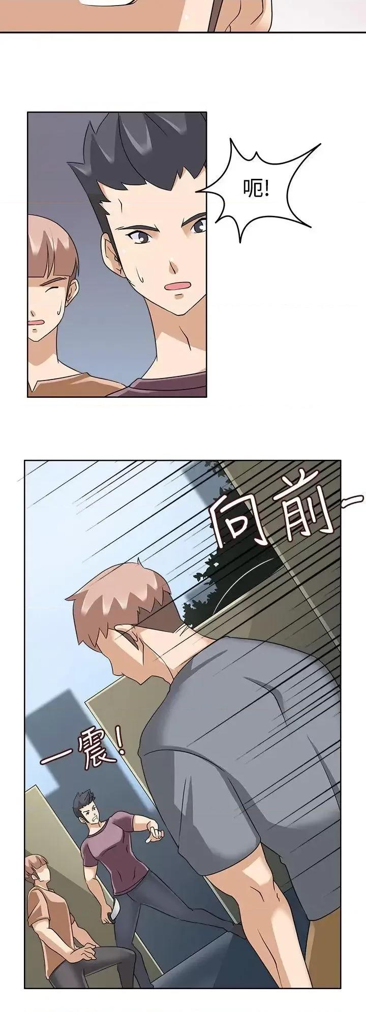 军人的诱惑♥ 军人的诱惑♥-第16话 第5页