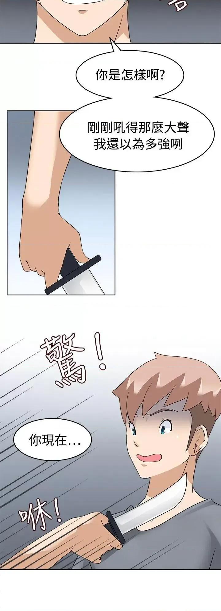 军人的诱惑♥ 军人的诱惑♥-第16话 第7页