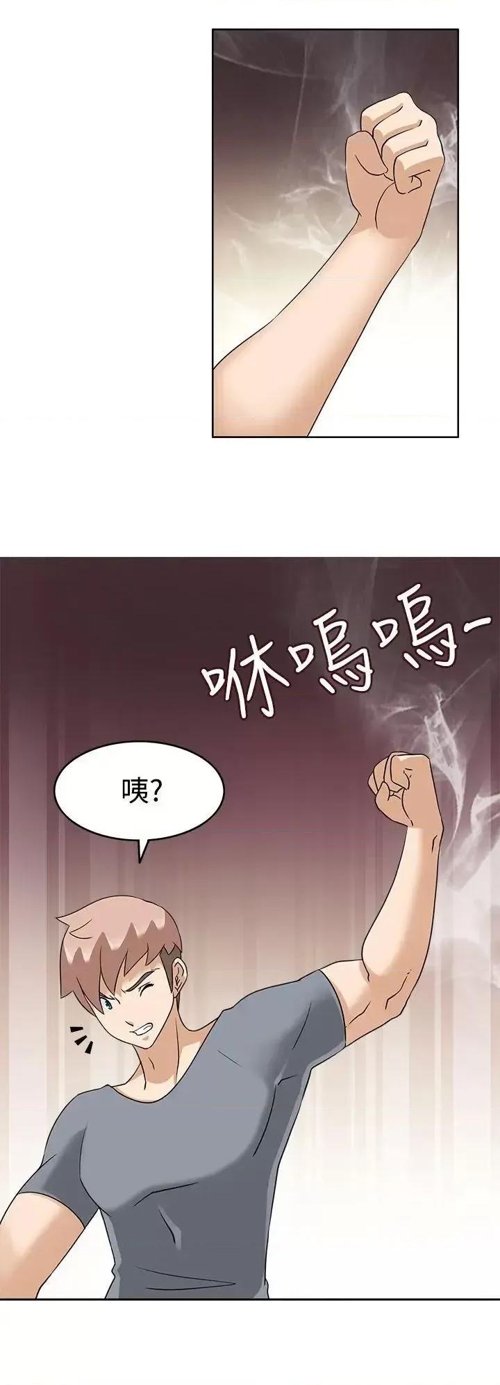 军人的诱惑♥ 军人的诱惑♥-第16话 第9页