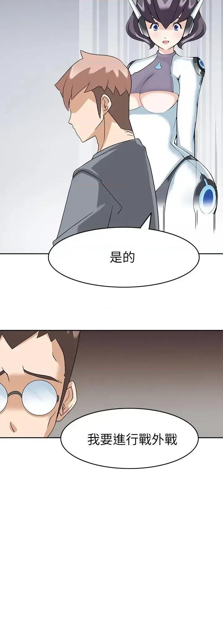 军人的诱惑♥ 军人的诱惑♥-第16话 第30页