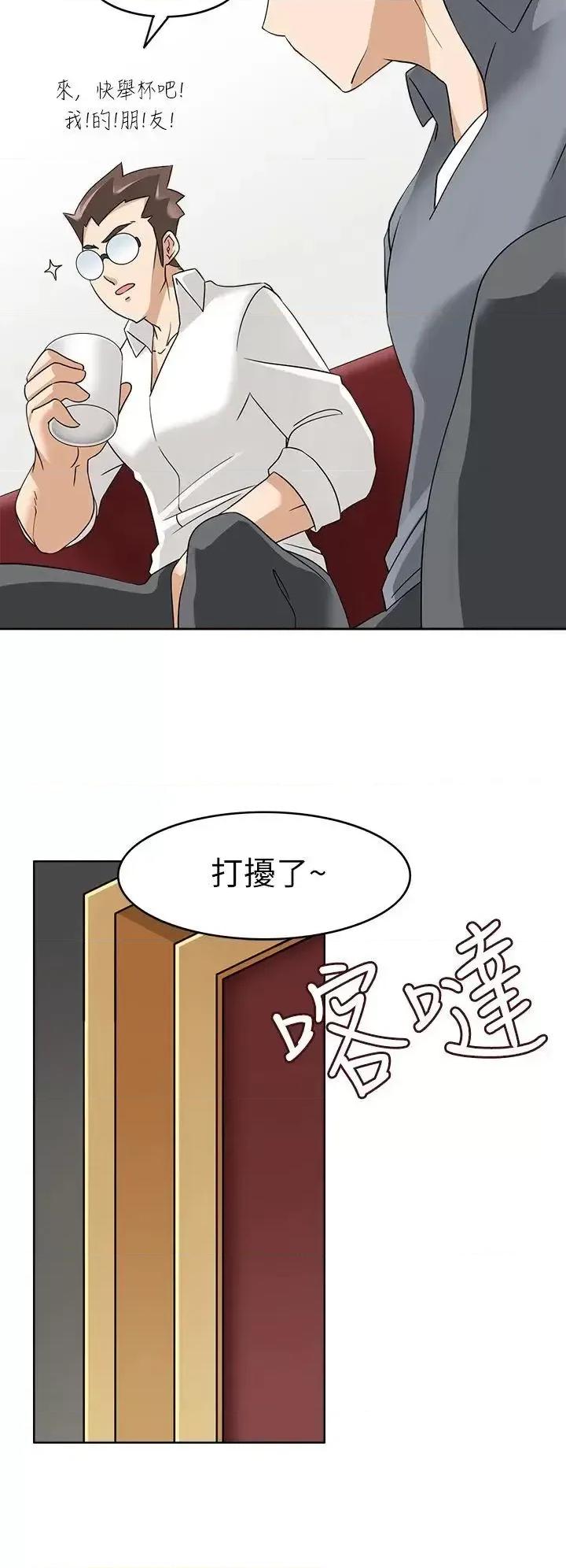 军人的诱惑♥ 军人的诱惑♥-第17话 第14页