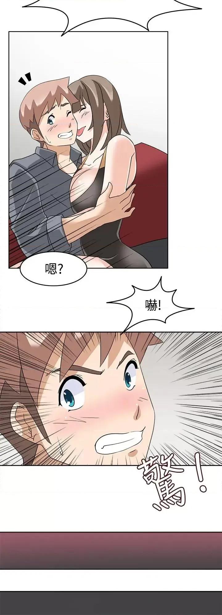 军人的诱惑♥ 军人的诱惑♥-第17话 第20页