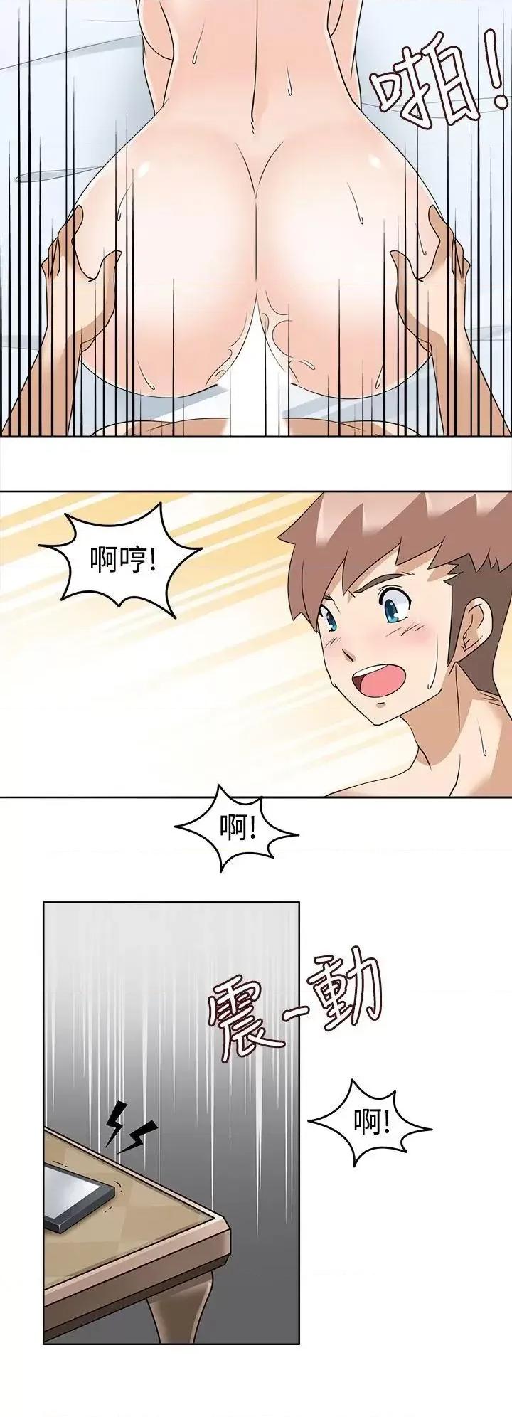 军人的诱惑♥ 军人的诱惑♥-第17话 第24页