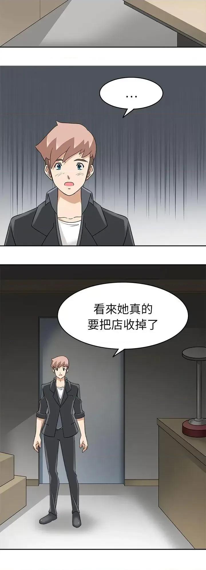 军人的诱惑♥ 军人的诱惑♥-第18话 第5页