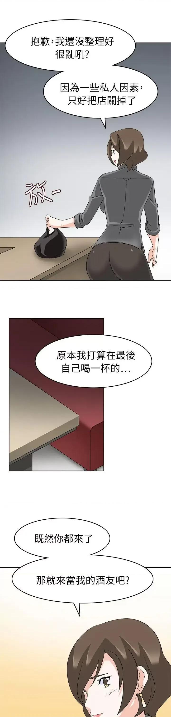 军人的诱惑♥ 军人的诱惑♥-第18话 第6页