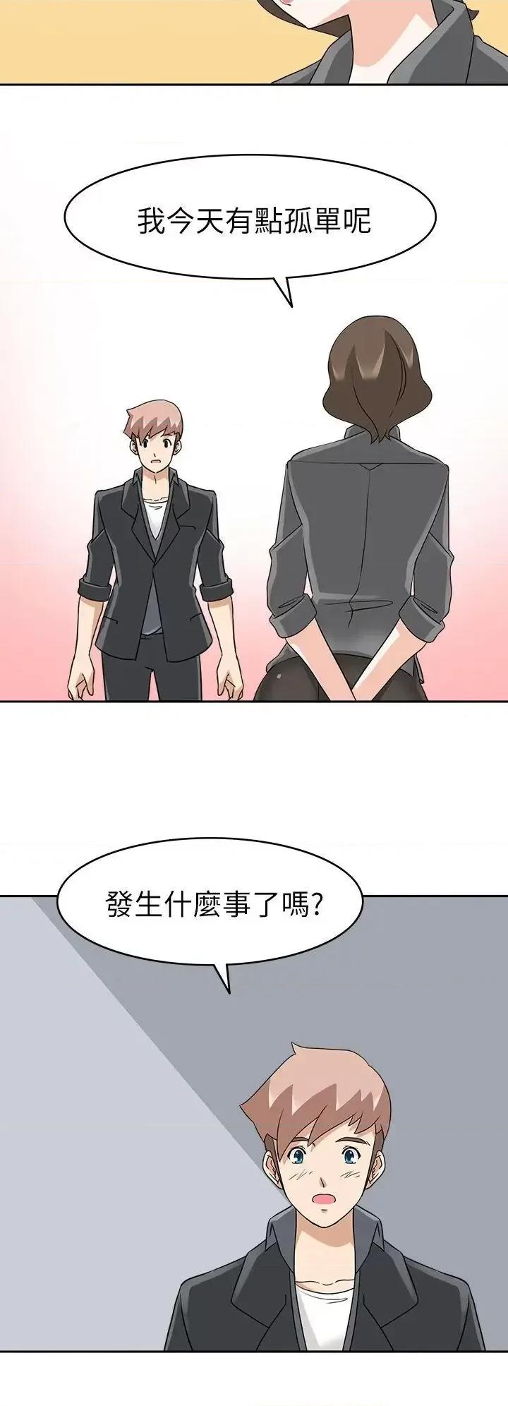 军人的诱惑♥ 军人的诱惑♥-第18话 第7页