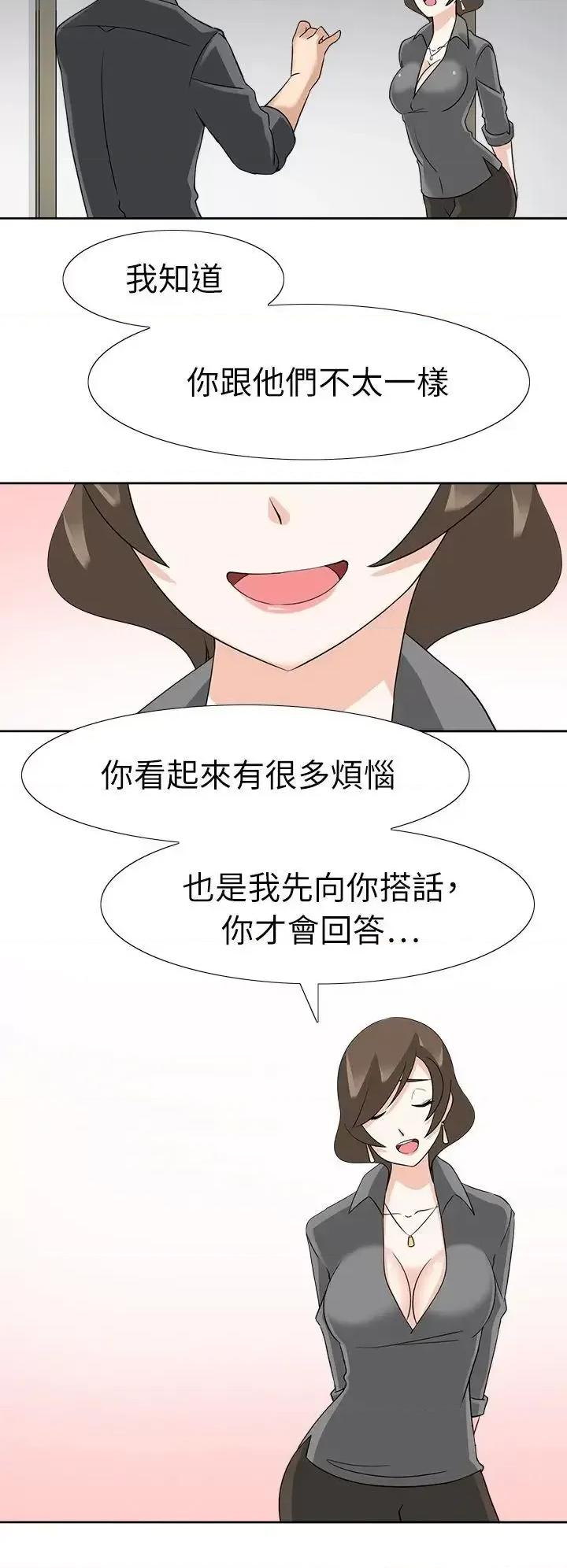 军人的诱惑♥ 军人的诱惑♥-第18话 第11页
