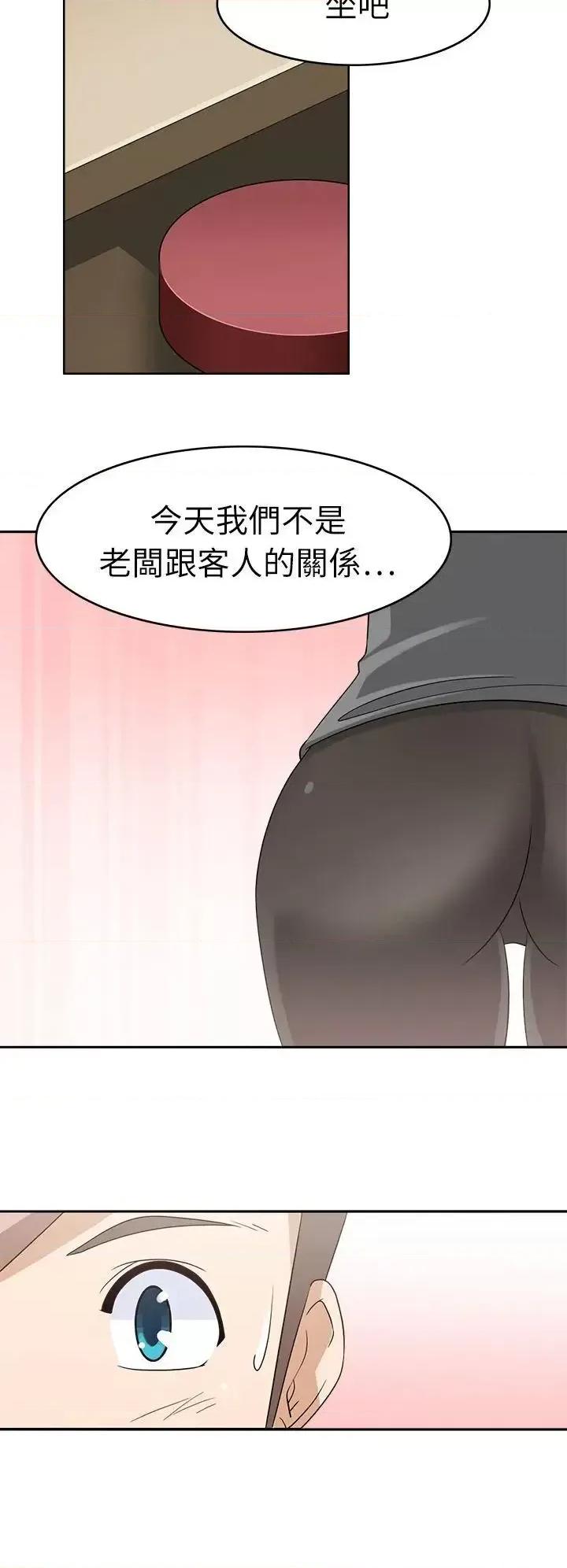 军人的诱惑♥ 军人的诱惑♥-第18话 第19页