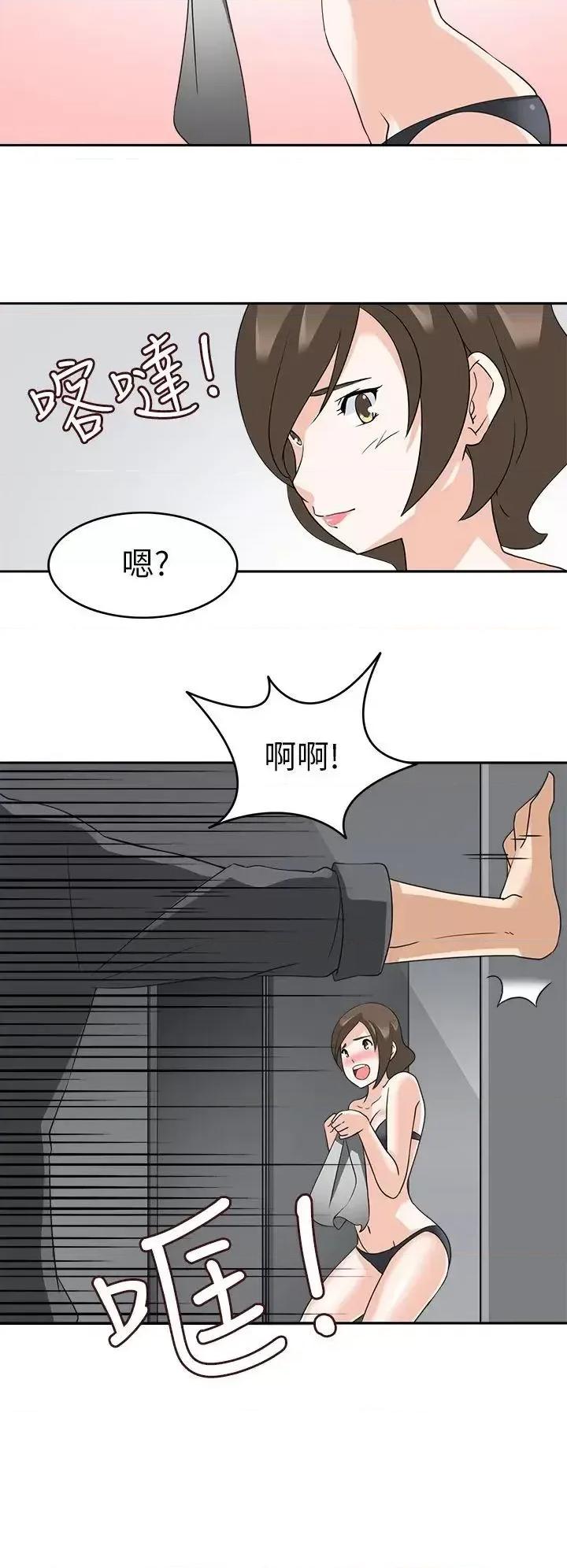 军人的诱惑♥ 军人的诱惑♥-第18话 第29页