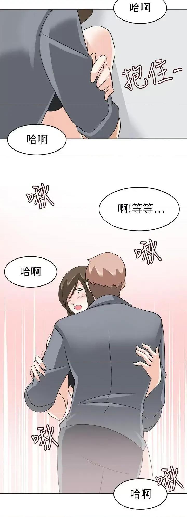 军人的诱惑♥ 军人的诱惑♥-第19话 第16页