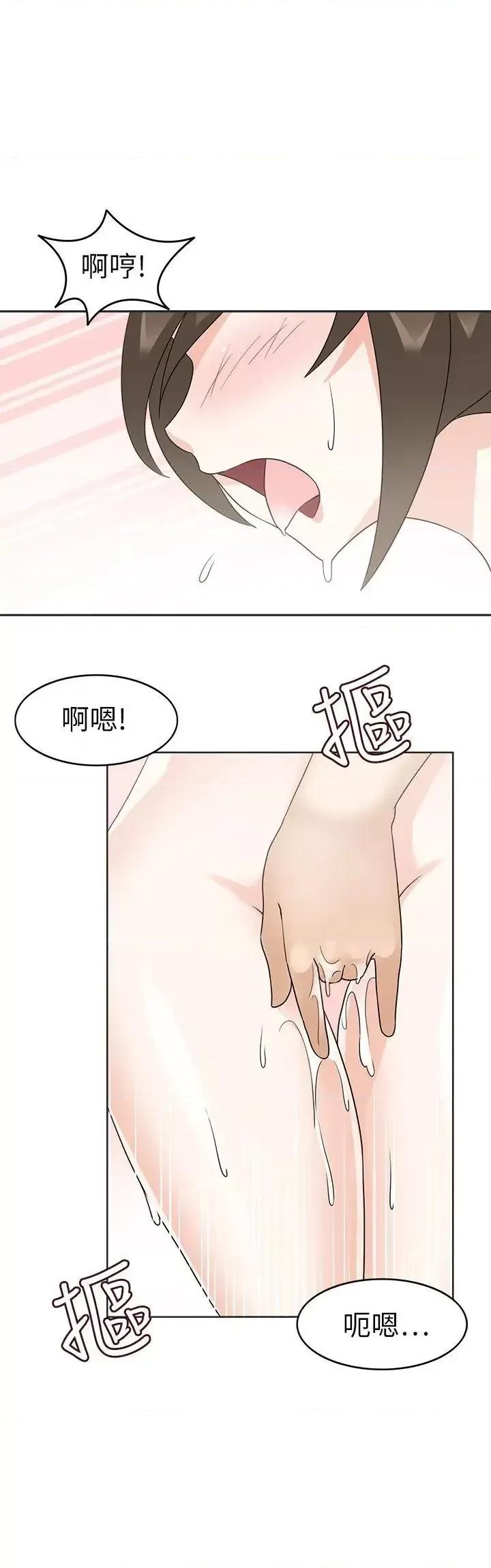 军人的诱惑♥ 军人的诱惑♥-第19话 第23页