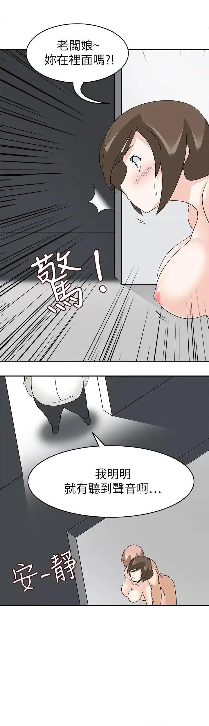 军人的诱惑♥ 军人的诱惑♥-第19话 第26页