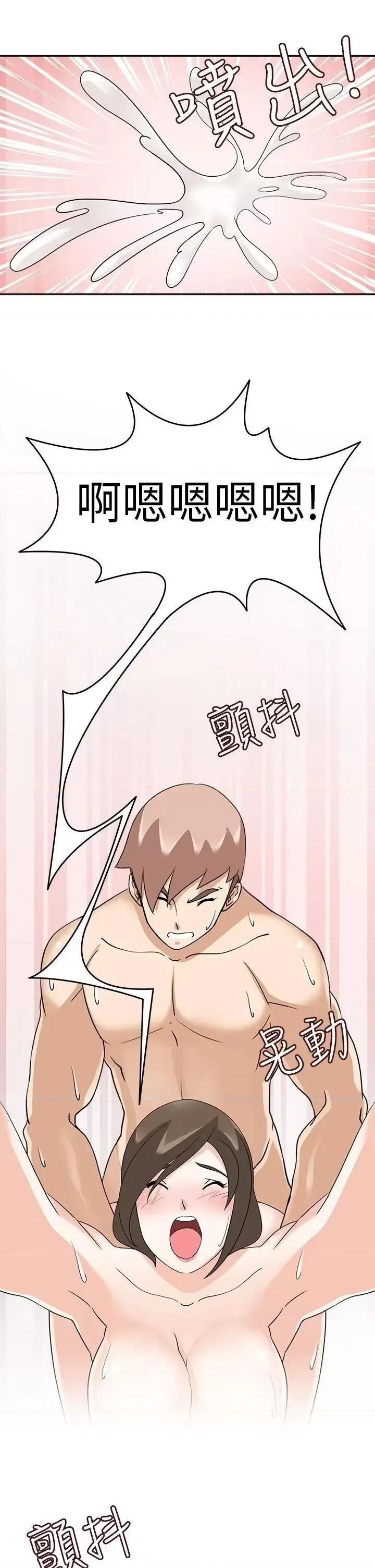 军人的诱惑♥ 军人的诱惑♥-第19话 第35页