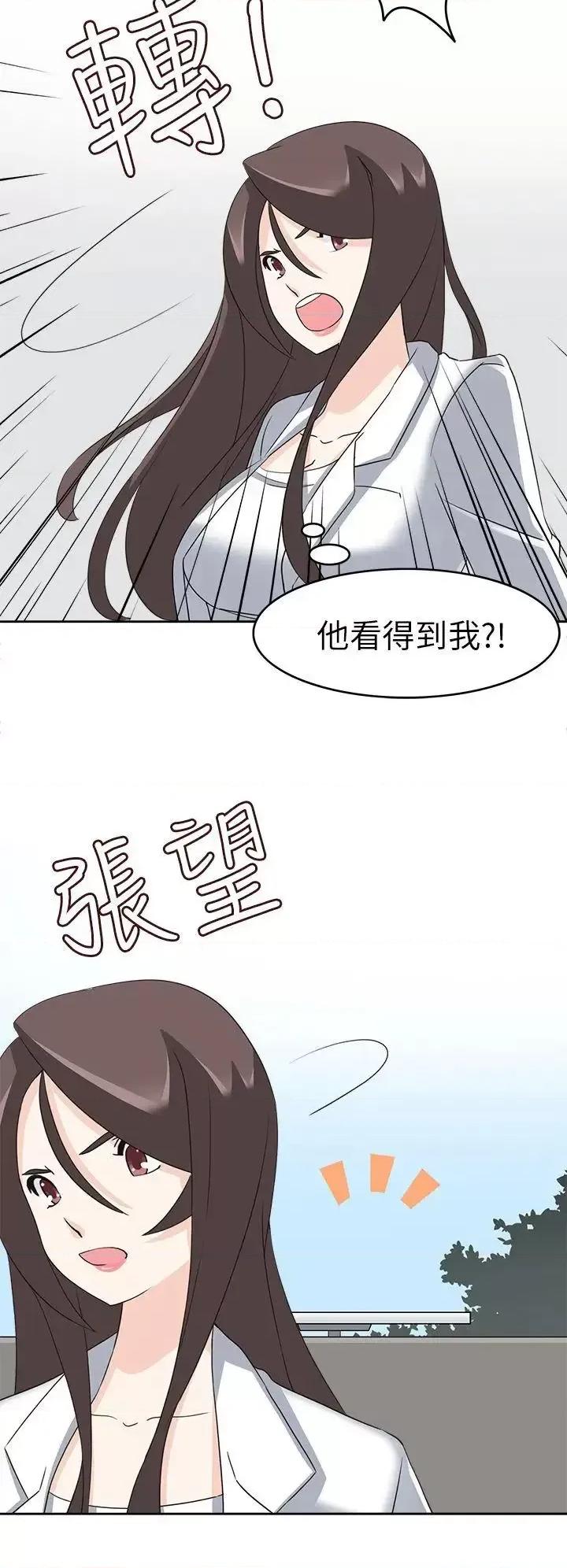 军人的诱惑♥ 军人的诱惑♥-第21话 第16页