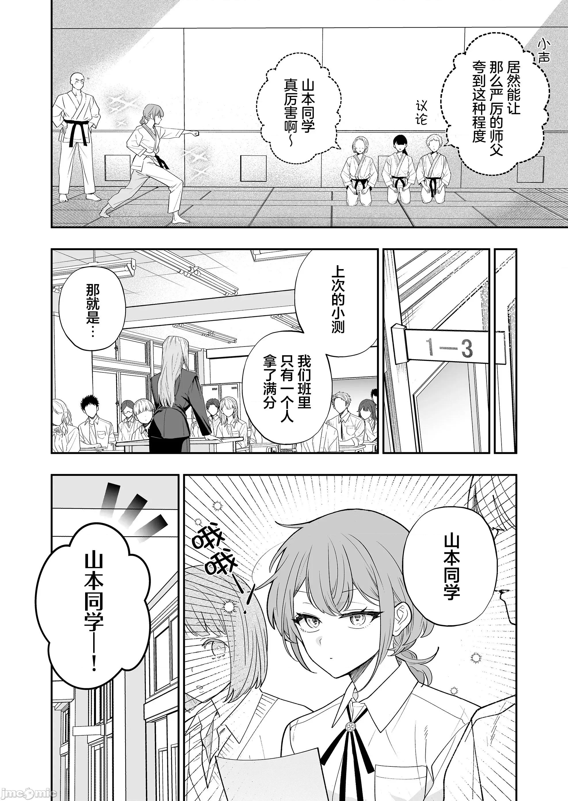 青梅入目，忽已亭亭 青梅入目，忽已亭亭 4 第5页