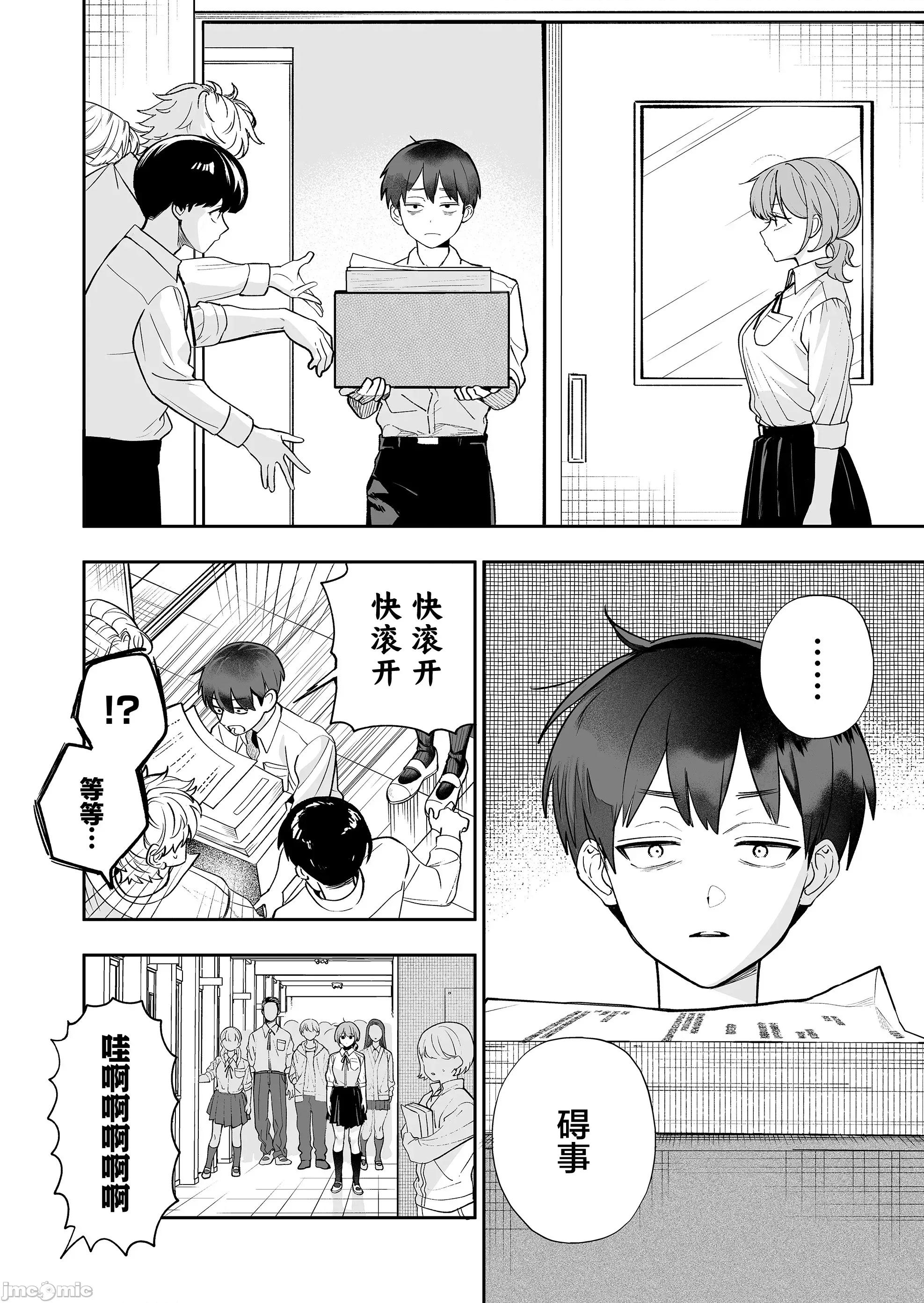 青梅入目，忽已亭亭 青梅入目，忽已亭亭 4 第7页