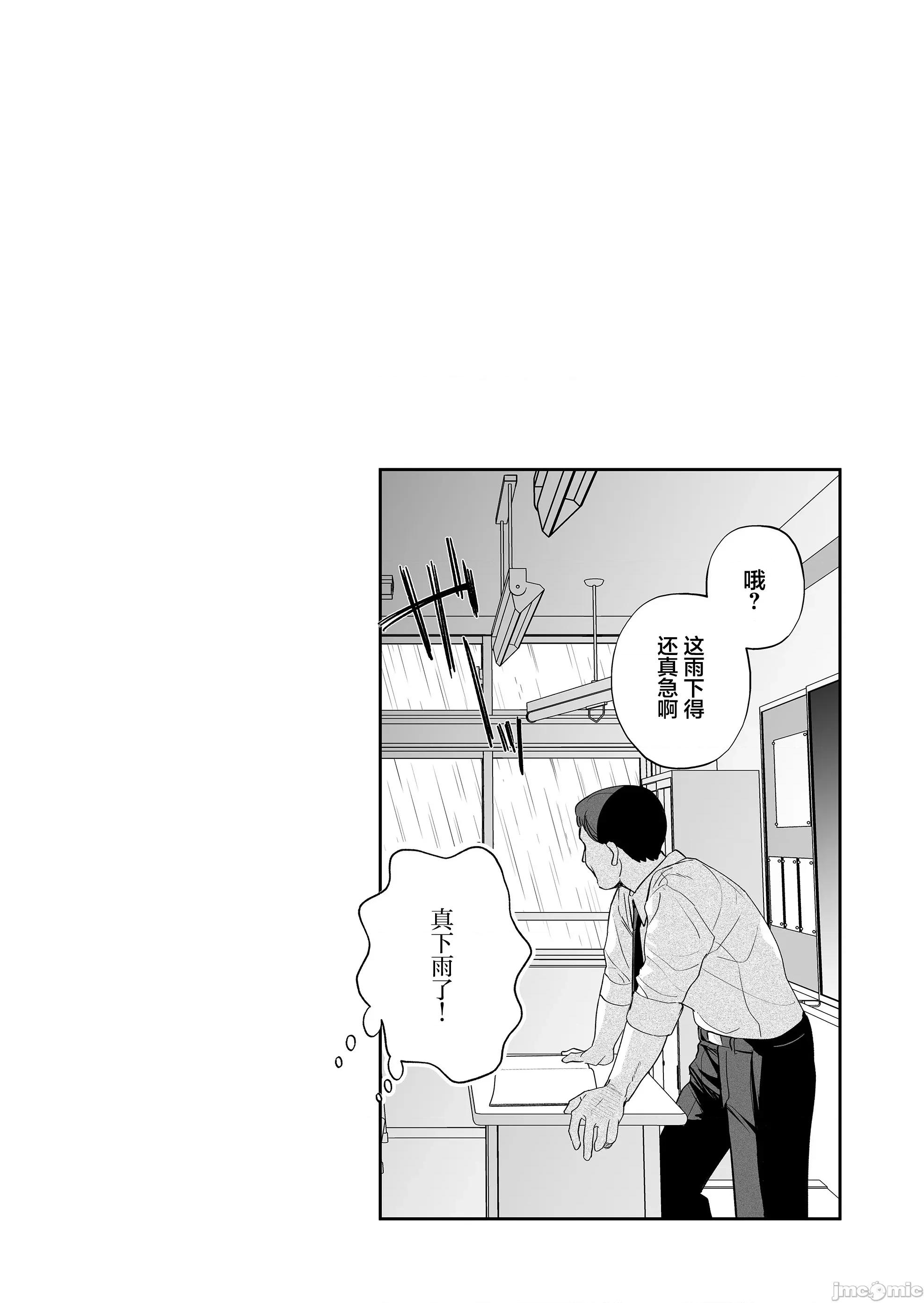 青梅入目，忽已亭亭 青梅入目，忽已亭亭 4 第14页