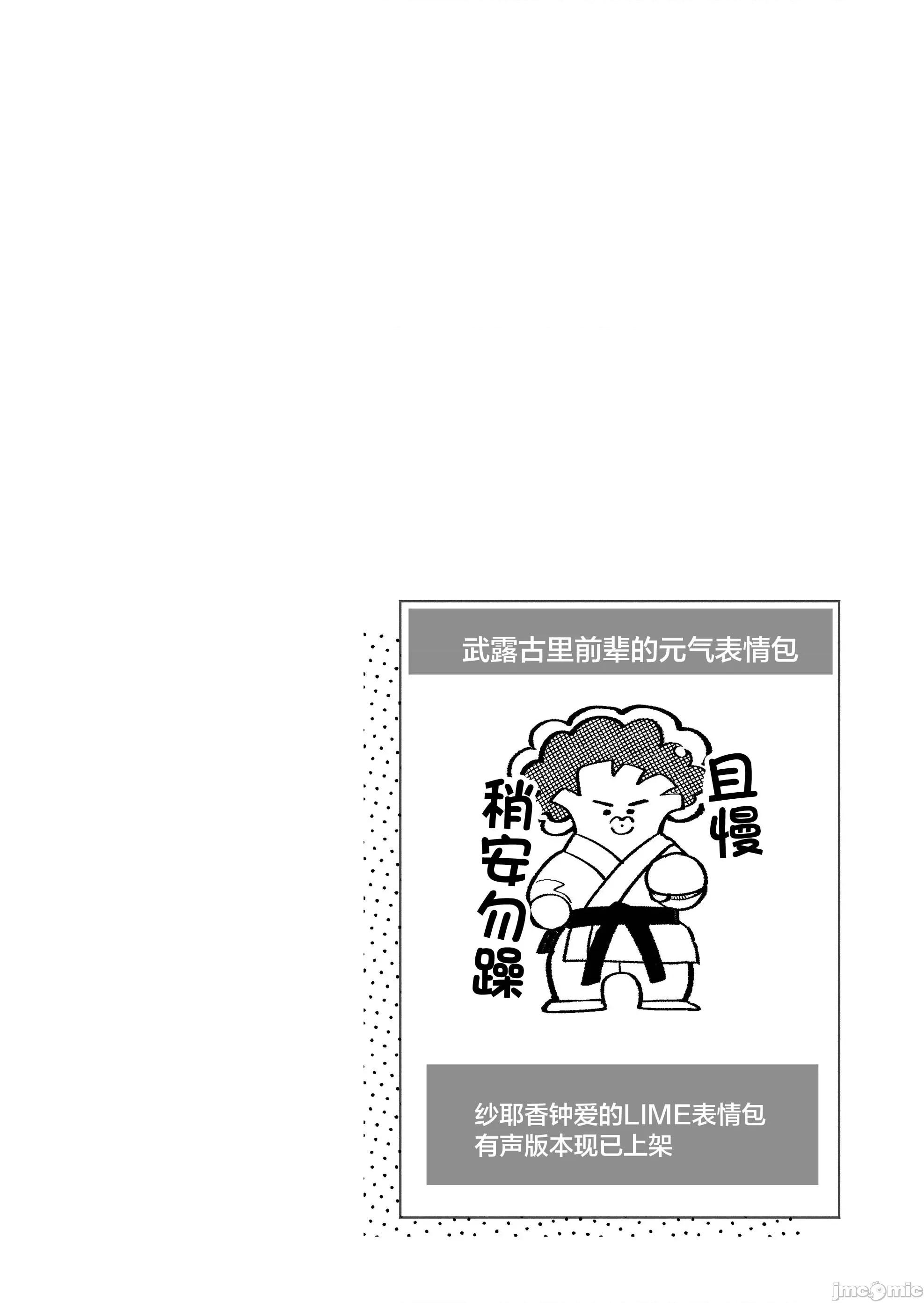 青梅入目，忽已亭亭 青梅入目，忽已亭亭 5 第22页